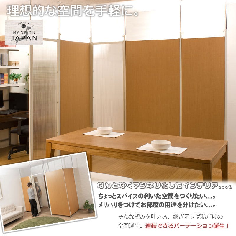 【福岡市限定】突っ張り間仕切りパーテーション パーテーション② 福岡市限定】突っ張り間仕切りパーテーション パーテーション② 福岡市