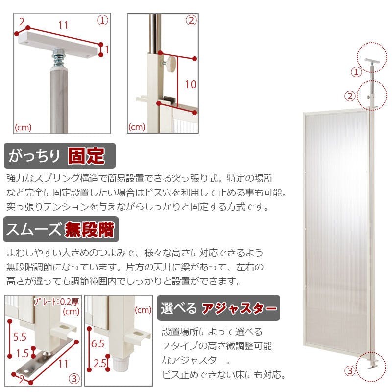 【福岡市限定】突っ張り間仕切りパーテーション パーテーション② 福岡市限定】突っ張り間仕切りパーテーション パーテーション②