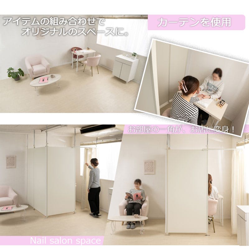 並べて使うことができる間仕切り突っ張りパーテーション 連結用 幅87.5