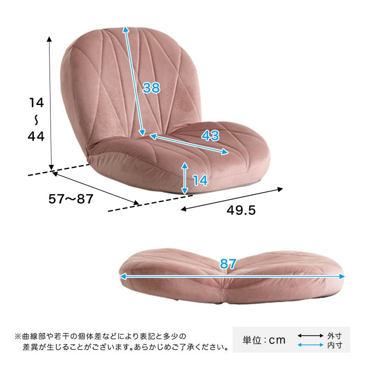 大人かわいいインテリア 立体的なキルティングのベロア座椅子【Chammy