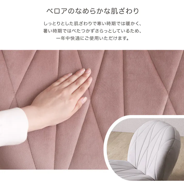 大人かわいいインテリア 立体的なキルティングのベロア座椅子【Chammy -チャミー-】/カラー:グレー/ #sh-07-okbz--gy 4535306260705【送料込み】