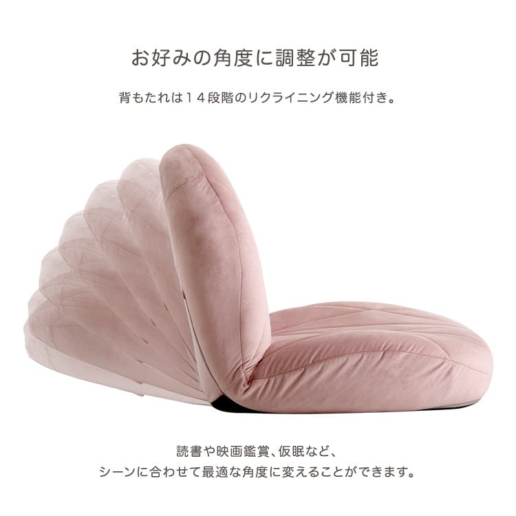 大人かわいいインテリア 立体的なキルティングのベロア座椅子【Chammy