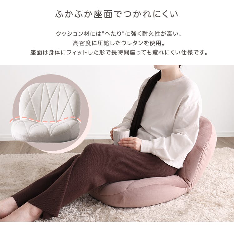 大人かわいいインテリア 立体的なキルティングのベロア座椅子【Chammy