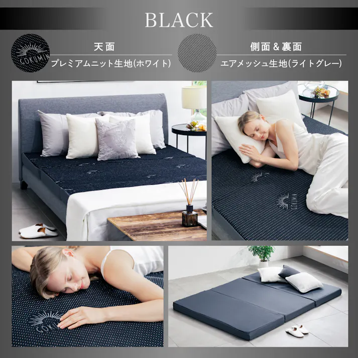 マットレス 高反発 三つ折りマットレス プレミアム グランマットレス 極厚10cm シングル セミダブル ダブル 2層 三つ折 三つ折り 折りたたみ ベッドマットレス ベッドマット マットレストッパー トッパー