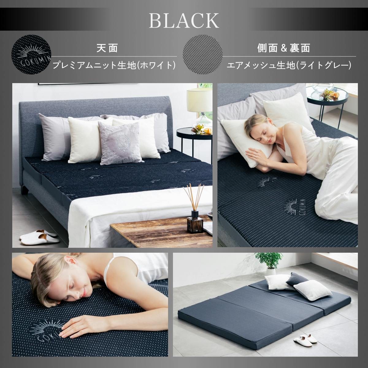 マットレス 高反発 三つ折りマットレス プレミアム グランマットレス