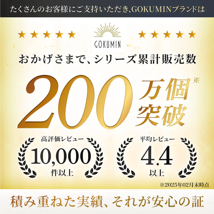 マットレス プレミアム スプリングマットレス 極厚 20cm GOKUMIN ポケットコイルベッドマット シングル セミダブル セミシングル ダブル クイーン ベッドマット ベッドマットレス ポケットコイル 高反発 硬め 高反発ウレタン