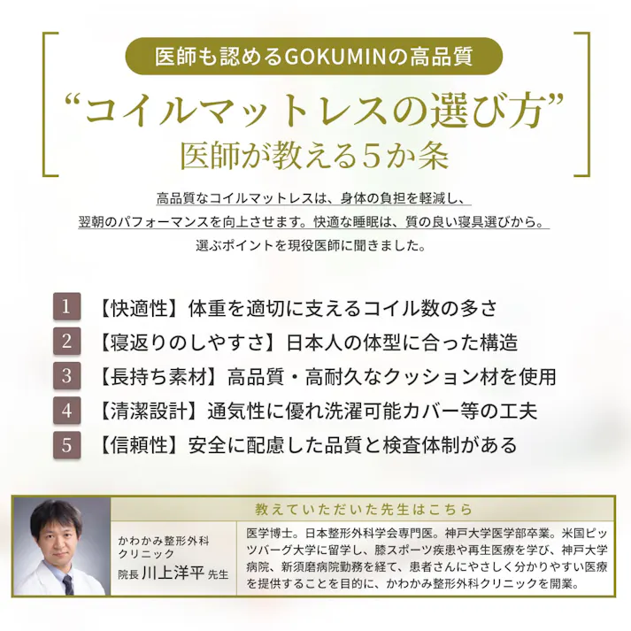 マットレス プレミアム スプリングマットレス 極厚 20cm GOKUMIN ポケットコイルベッドマット シングル セミダブル セミシングル ダブル クイーン ベッドマット ベッドマットレス ポケットコイル 高反発 硬め 高反発ウレタン