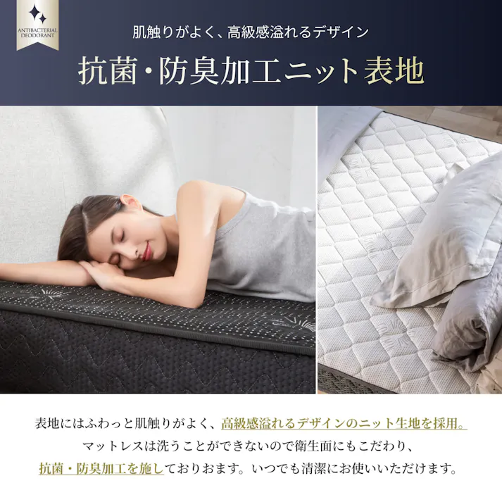 マットレス プレミアム スプリングマットレス 極厚 20cm GOKUMIN ポケットコイルベッドマット シングル セミダブル セミシングル ダブル クイーン ベッドマット ベッドマットレス ポケットコイル 高反発 硬め 高反発ウレタン