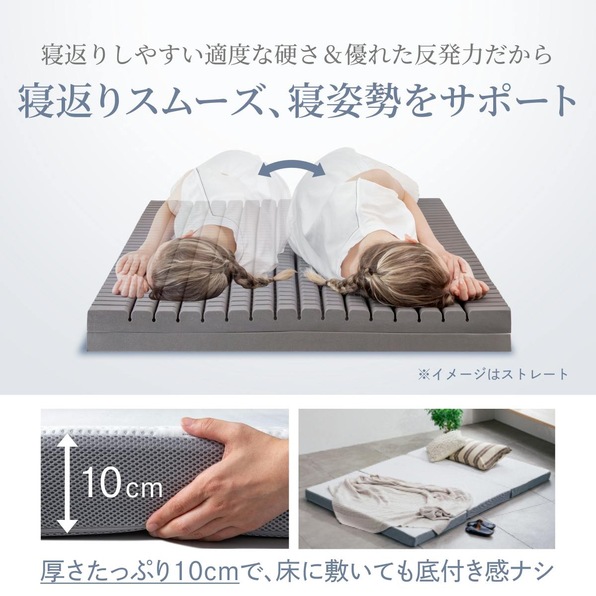 高反発三つ折りマットレス　　プレミアム グランマットレス 極厚10cm シングル 楽天市場】【楽天1位】 マットレス 高反発 三つ折りマットレス