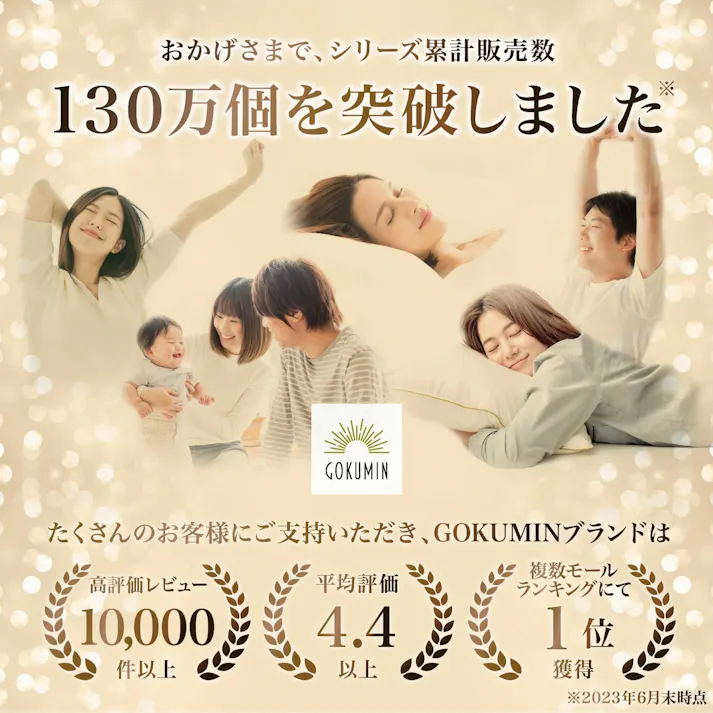 GOKUMINマットレス 男のマットレス 高反発マットレス 腰痛 マットレス 195cm 厚さ5cm セミシングル シングル セミダブル ダブル クイーン ベッドマットレス シングルマットレス マットレストッパー ウレタンマットレス