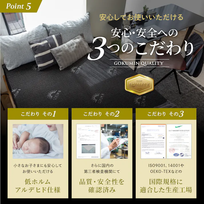 GOKUMINマットレス 男のマットレス 高反発マットレス 腰痛 マットレス 195cm 厚さ5cm セミシングル シングル セミダブル ダブル クイーン ベッドマットレス シングルマットレス マットレストッパー ウレタンマットレス