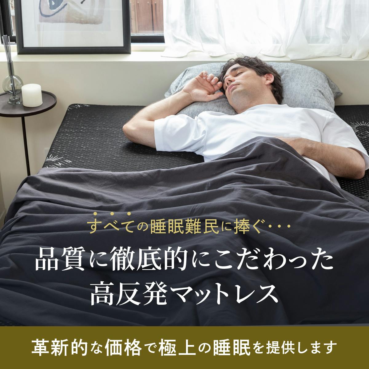 GOKUMINマットレス 男のマットレス 高反発マットレス 腰痛 マットレス