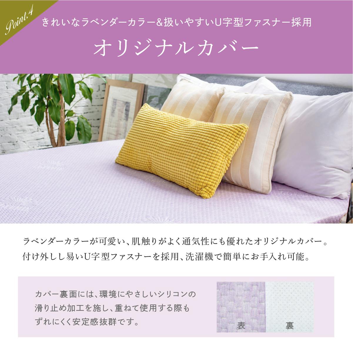 GOKUMIN マットレス 女性のための 高反発マットレス For Women 女性