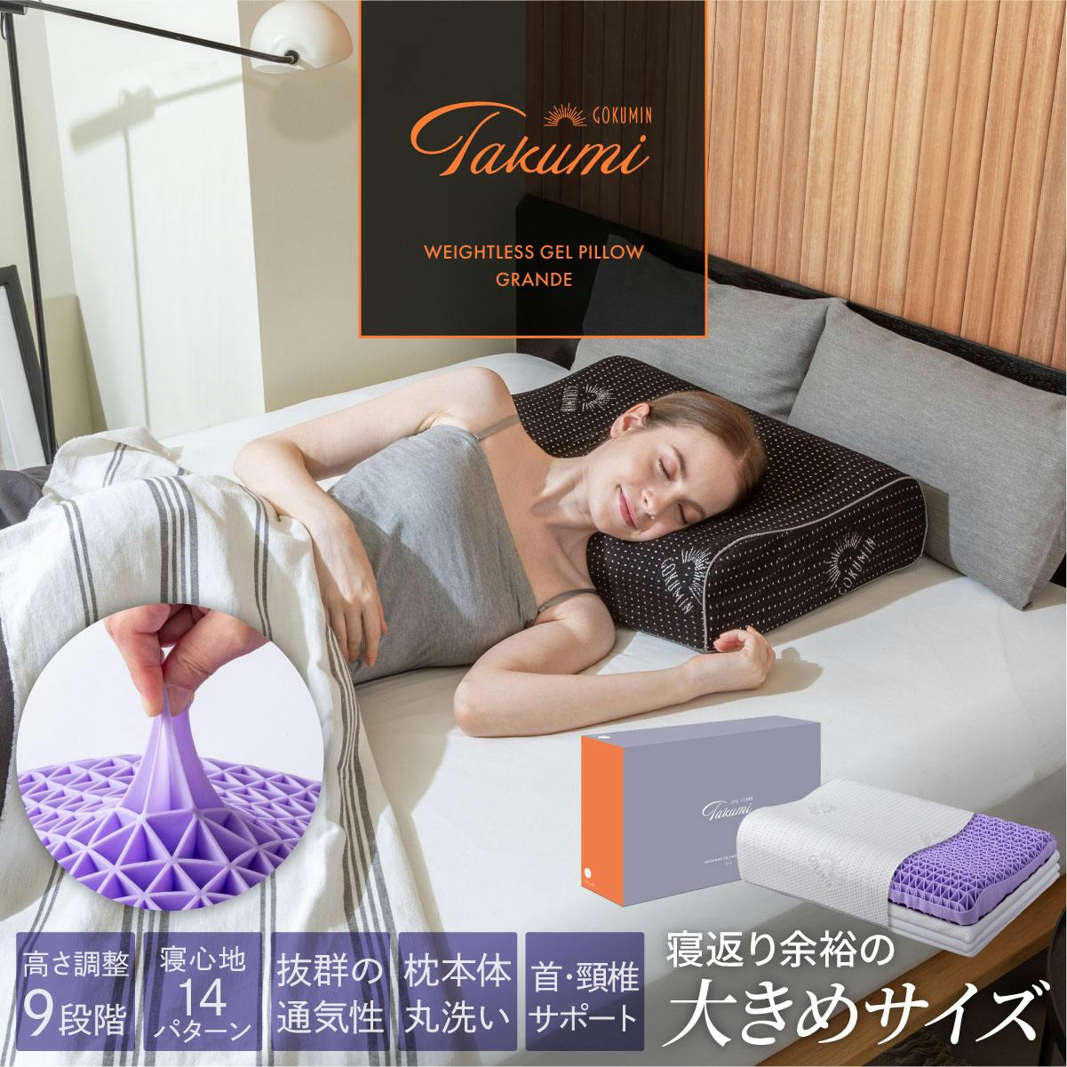  Takumi d̓WFs[ Of GOKUMIN ܂ 傫߃TCY d͖ ݂ 9iK  WFNbV 傫 WF E