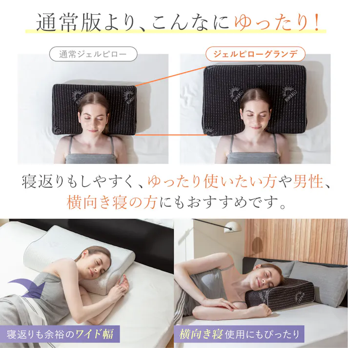 枕 Takumi 無重力ジェルピロー グランデ GOKUMIN まくら 大きめサイズ 無重力枕 ごくみん枕 9段階 高さ調整 ジェルクッション 大きめ ジェル枕 横向き寝 横向き 仰向き寝 仰向け 体圧分散 丸洗い 洗える枕 洗える 快眠 快眠枕 熟睡