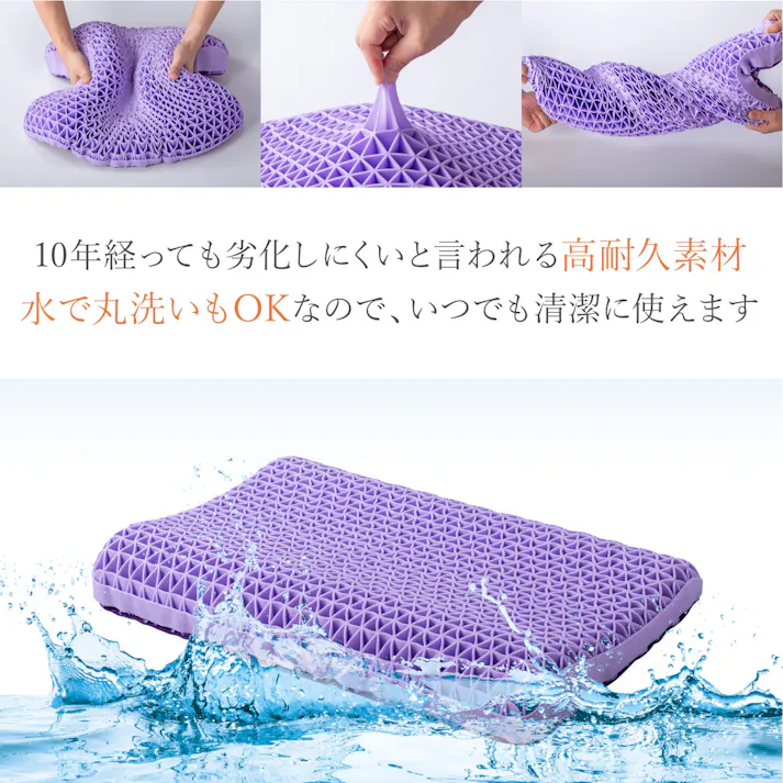 枕 Takumi 無重力ジェルピロー グランデ GOKUMIN まくら 大きめサイズ 無重力枕 ごくみん枕 9段階 高さ調整 ジェルクッション 大きめ ジェル枕 横向き寝 横向き 仰向き寝 仰向け 体圧分散 丸洗い 洗える枕 洗える 快眠 快眠枕 熟睡