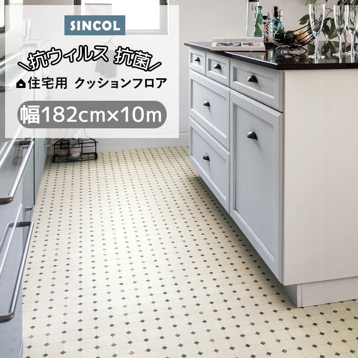 クッションフロア ドゥーモ sincf-dumo-182 (Sin) 182cm幅×10m E1065 （アイボリー＆ブラック) 石目 白 黒 パターン 日本製 床材