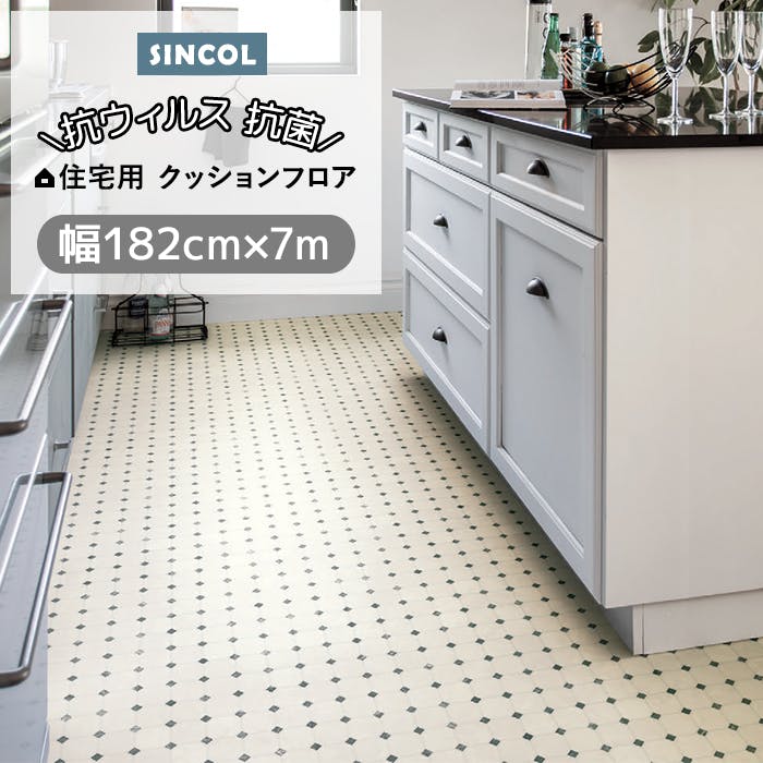クッションフロア ドゥーモ sincf-dumo-182 (Sin) 182cm幅×7m E1065 （アイボリー＆ブラック) 石目 白 黒 パターン 日本製 床材