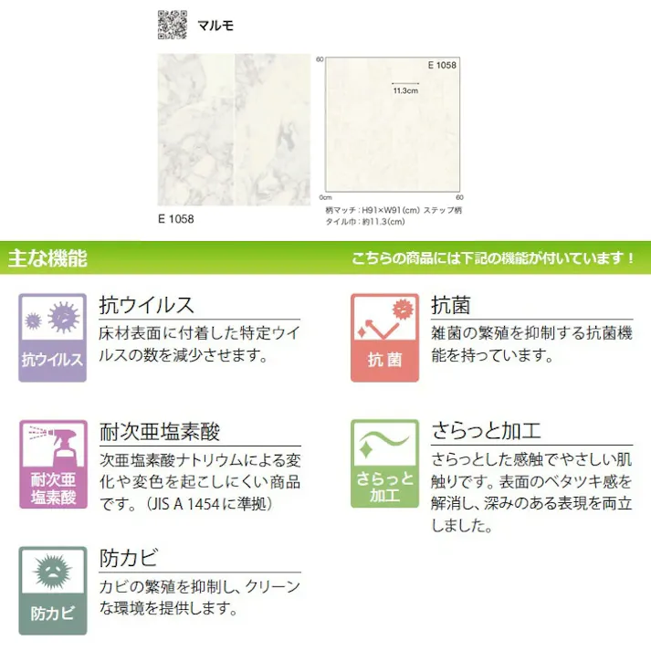 クッションフロア マルモ sincf-marumo-182 (Sin) 182cm幅×5m E1058 (アイボリー) 石目 ホワイト グレー 白 灰色 日本製 インテリアショップゆうあい ストーン調