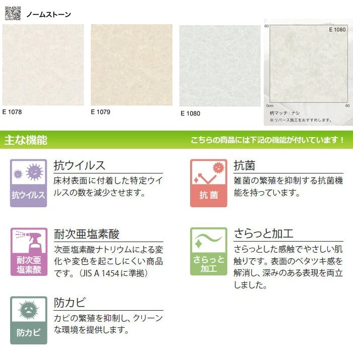 クッションフロア プレーン14 sincf-plane14 (Sin) 182cm幅×8m E1080