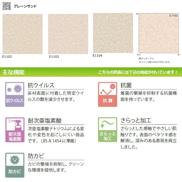 シンコール クッションフロア (Siny) 182cm幅×6m E1104 (ブラウン) 約1.8mm厚 抗ウィルス リノベーションシート リメイクシート クッションフロアマット CF フロアシート ポンリューム 新生活 引っ越し インテリアショップゆうあい