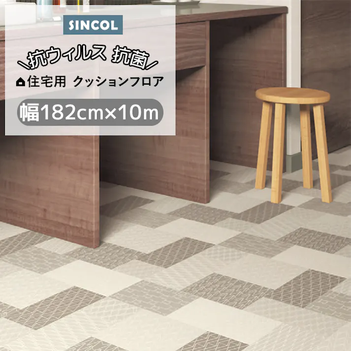 クッションフロア リトム sincf-ritomu (Sin) 182cm幅×10m E1118 (グレー) グレージュ パターン柄 日本製 インテリアショップゆうあい