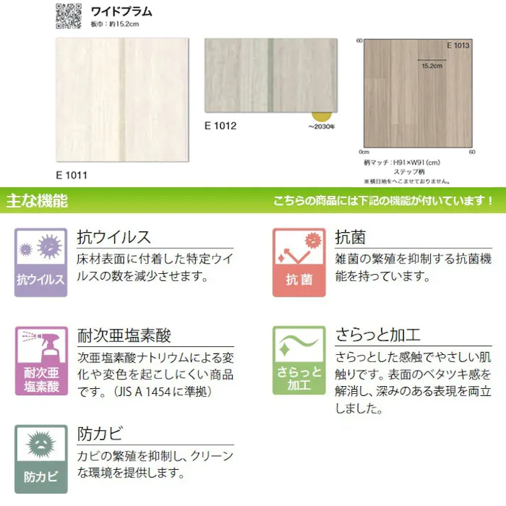 クッションフロア ワイドプラム sincf-wideplum-182 (Sin) 182cm幅×5m E1012 (グレー) 木目 灰色 日本製 インテリアショップゆうあい