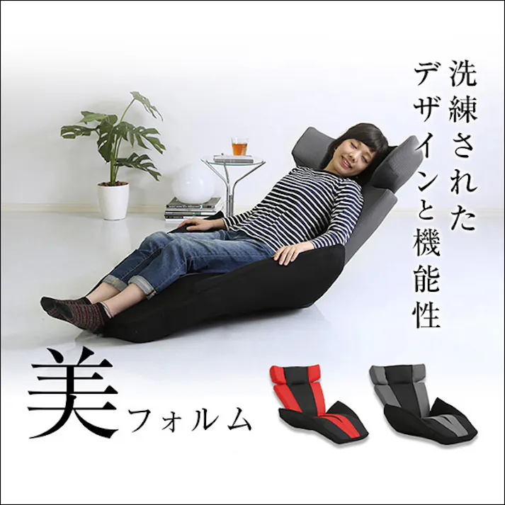 デザイン座椅子【GLAN DELTA MANBO-グランデルタマンボウ】(一人掛け 日本製 マンボウ デザイナー)/カラー:グレー/ #sh-06-gdtmb--gy---lf2 4535306162689【送料込み】