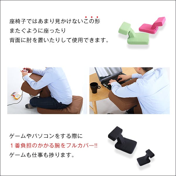 ゲームファン必見 待望の本格ゲーム座椅子（布地） 6段階の