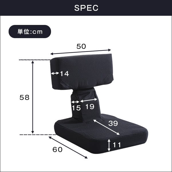 ゲームファン必見 待望の本格ゲーム座椅子（布地） 6段階の