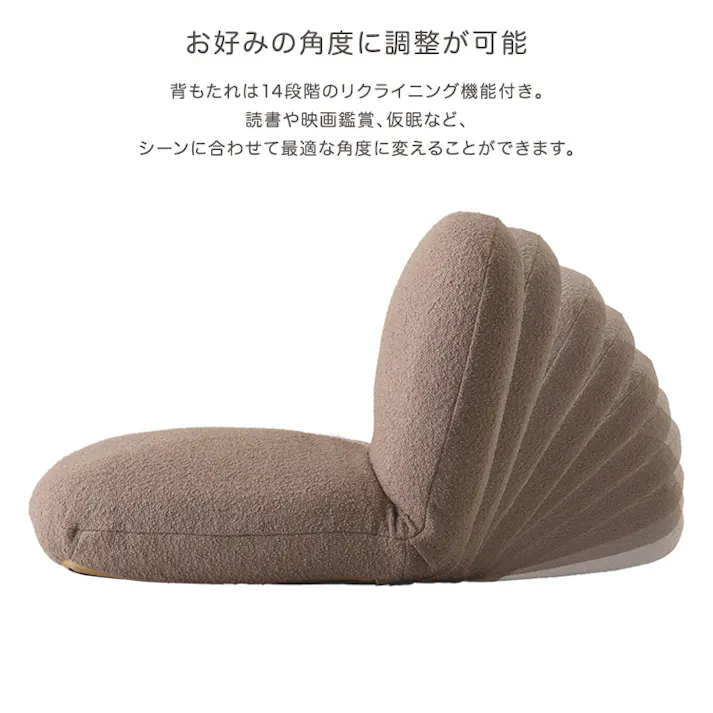 大人かわいいインテリア ブークレ座椅子【Chammy -チャミー-】/カラー:ブラウン/ #sh-07-okbfz--br 4535306260729【送料込み】