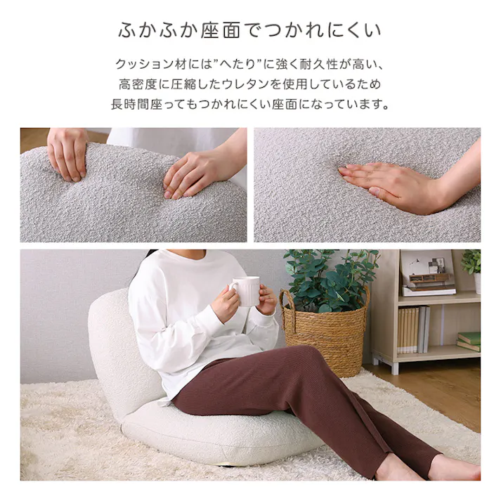 大人かわいいインテリア ブークレ座椅子【Chammy -チャミー-】/カラー:グレー/ #sh-07-okbfz--gy 4535306260743