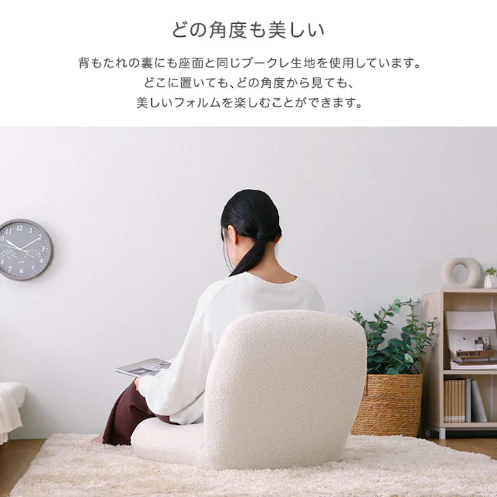 大人かわいいインテリア ブークレ座椅子【Chammy -チャミー-】/カラー:グレー/ #sh-07-okbfz--gy 4535306260743