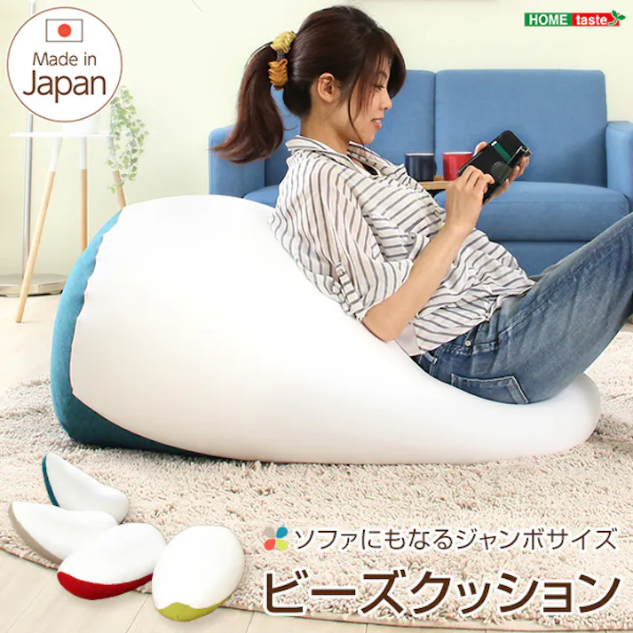 ジャンボビーズクッション【Ovo-オーヴォ-】(伸縮 しっかり生地 日本製)/カラー:ベージュ/ #sh-07-ovo--be---lf2 4535306163457【送料込み】