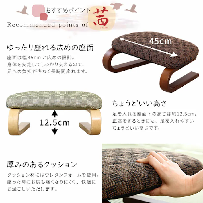 腰・膝に優しい 正座椅子 茜/カラー:ブルー/ #lkz--bl 4535306209988【送料込み】