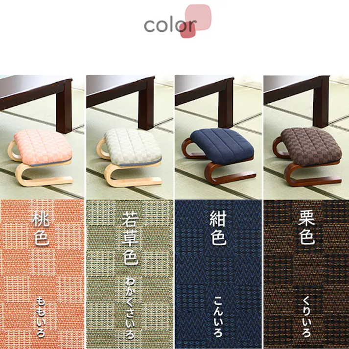 腰・膝に優しい 正座椅子 茜/カラー:ブラウン/ #lkz--br 4535306209971【送料込み】