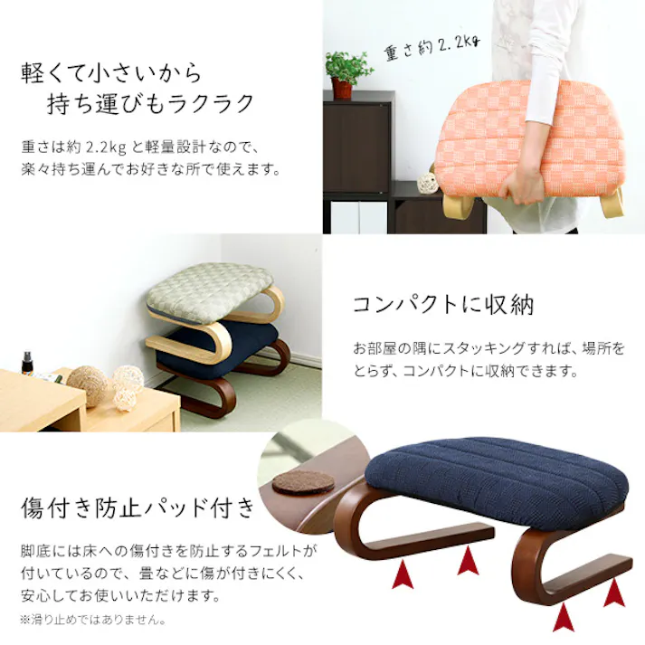 腰・膝に優しい 正座椅子 茜/カラー:グリーン/ #lkz--ge 4535306209964【送料込み】