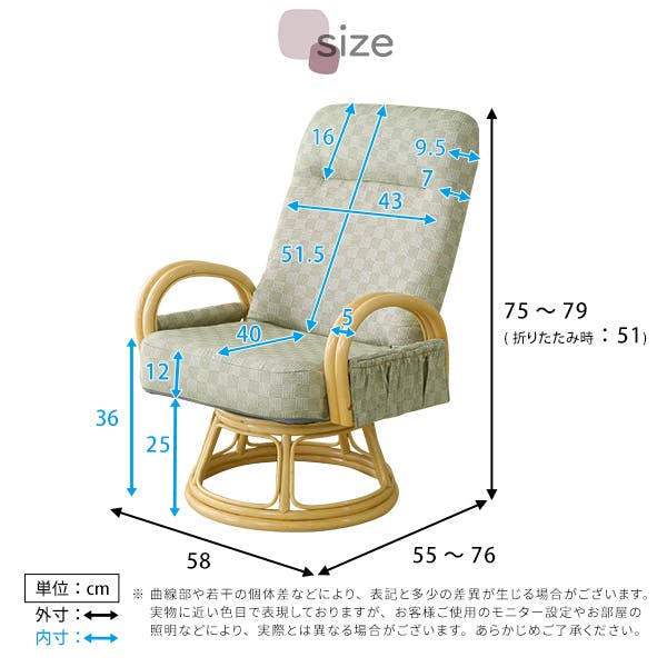 リクライニング付き 回転高座椅子 椿／カラー：グリーン／ ＃rkz--ge