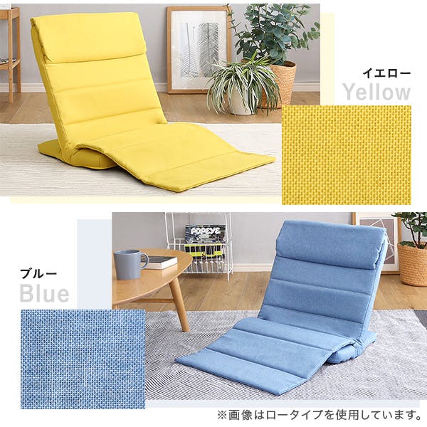 折りたたみ スリム 座椅子 ハイタイプ 【Olika-オリカ-】／カラー