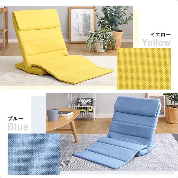 折りたたみ スリム 座椅子 ロータイプ 【Olika-オリカ-】／カラー