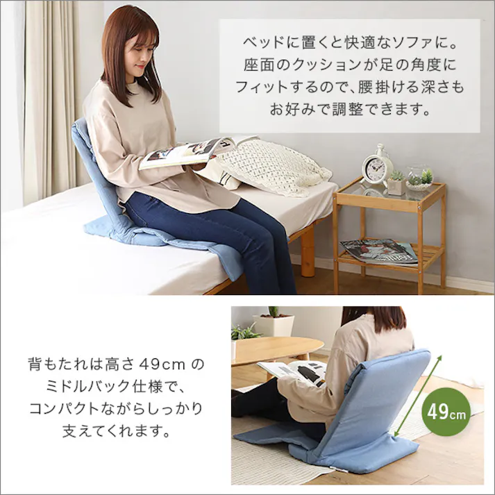 折りたたみ スリム 座椅子 ロータイプ 【Olika-オリカ-】/カラー:ブルー/ #sh-06-lsz--bl 4535306209780