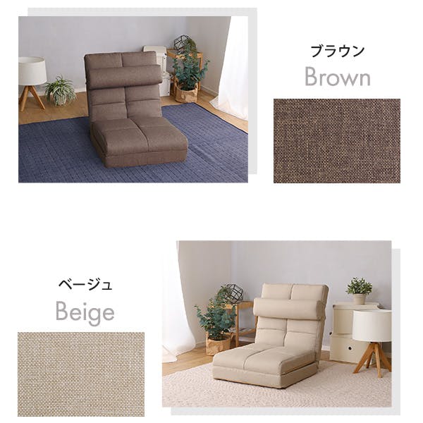 クッション付き 3way 座椅子 【Natur-ナチュラ-】／カラー：ブラウン