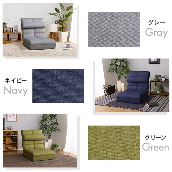 クッション付き 3way 座椅子 【Natur-ナチュラ-】／カラー：グリーン