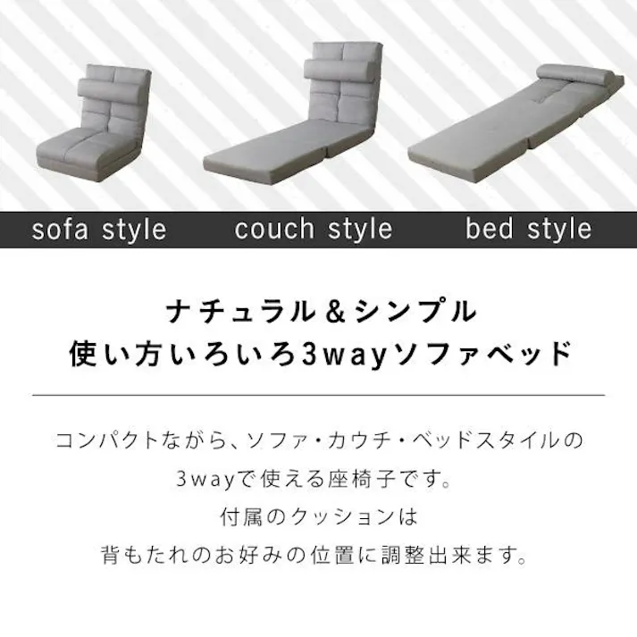 クッション付き 3way 座椅子 【色:グリーン】 (Natur-ナチュラ) インテリア 座椅子 チェア リクライニング 折り畳み式 背もたれ コンパクト収納 おしゃれ かわいい 一人暮らし くつろぎ 1人掛け 一人用 寝れる 高級感 【送料込み】 SH-07-3LC--GE