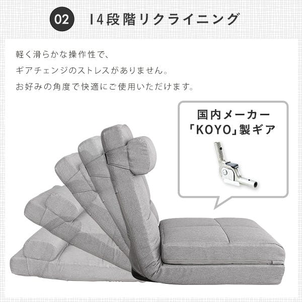 イス　3点セット クッション付き 3way 座椅子 【Natur-ナチュラ-】／カラー：グリーン