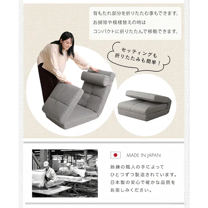 クッション付き 3way 座椅子 【色:グリーン】 (Natur-ナチュラ) インテリア 座椅子 チェア リクライニング 折り畳み式 背もたれ コンパクト収納 おしゃれ かわいい 一人暮らし くつろぎ 1人掛け 一人用 寝れる 高級感 【送料込み】 SH-07-3LC--GE