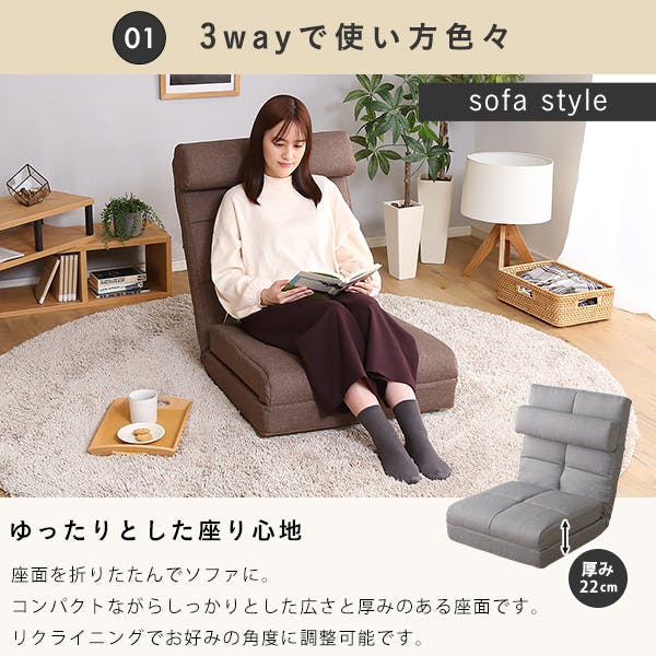 クッション付き 3way 座椅子 【Natur-ナチュラ-】／カラー：ネイビー