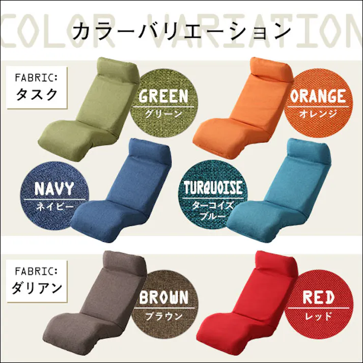 日本製 カバーリング リクライニング 一人掛け 座椅子 リクライニングチェア Calmy - カーミー - (ダウンスタイル)/カラー:ブラウン/ #sh-07-cay-d--br 4535306176587【送料込み】