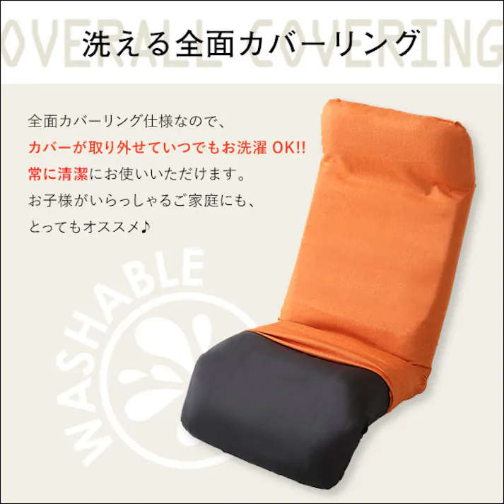 日本製 カバーリング リクライニング 一人掛け 座椅子 リクライニングチェア Calmy - カーミー - (ダウンスタイル)/カラー:ブラウン/ #sh-07-cay-d--br 4535306176587【送料込み】