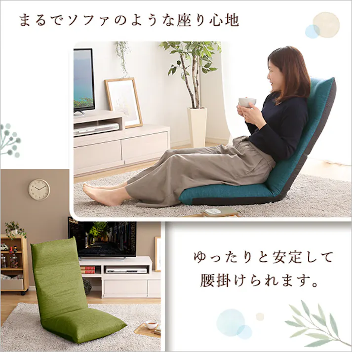 日本製 リクライニングポケットコイル入り座椅子 【collina-コリーナ-】/カラー:ブラウン/ #sh-07-cln--br 4535306185220